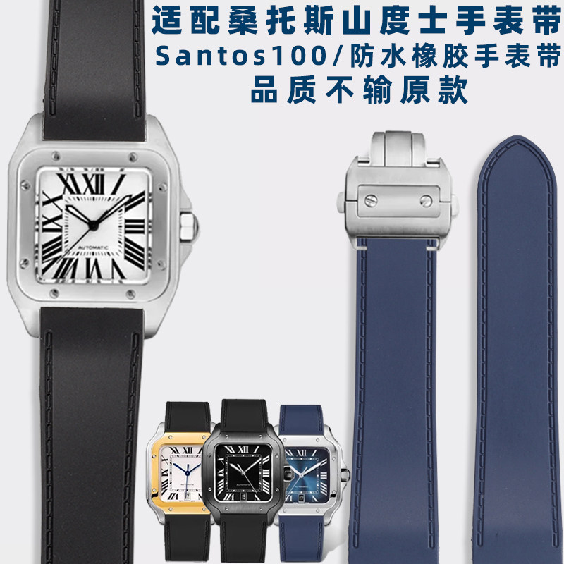 Men'S Accessories Cartier - カルティエ サントス サントス 100 防水ラバー時計ストラップ アクセサリー