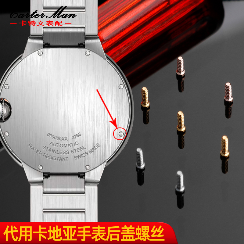 メンズウォッチバックカバー,ブルーバルーンウォッチ,メンズボ - Men'S Accessories Cartier のレビューと価格